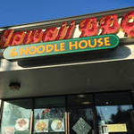 Hawaii BBQ & Noodle House Logo