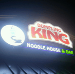 Dumpling King Logo